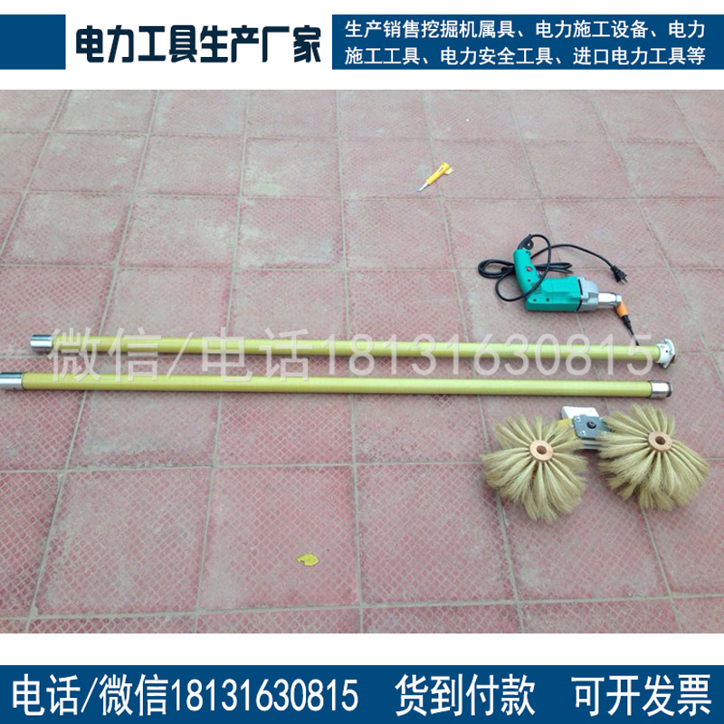 供应带电清扫刷 220KV高压绝缘子带电清扫刷带电作业设备
