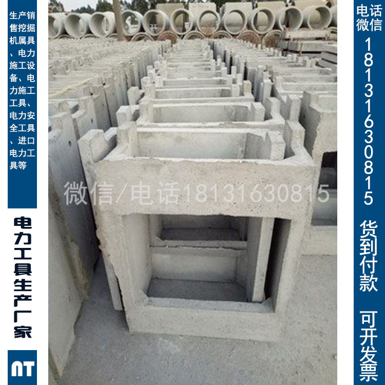 新品上市U型线槽保温隔热防静电店家推荐