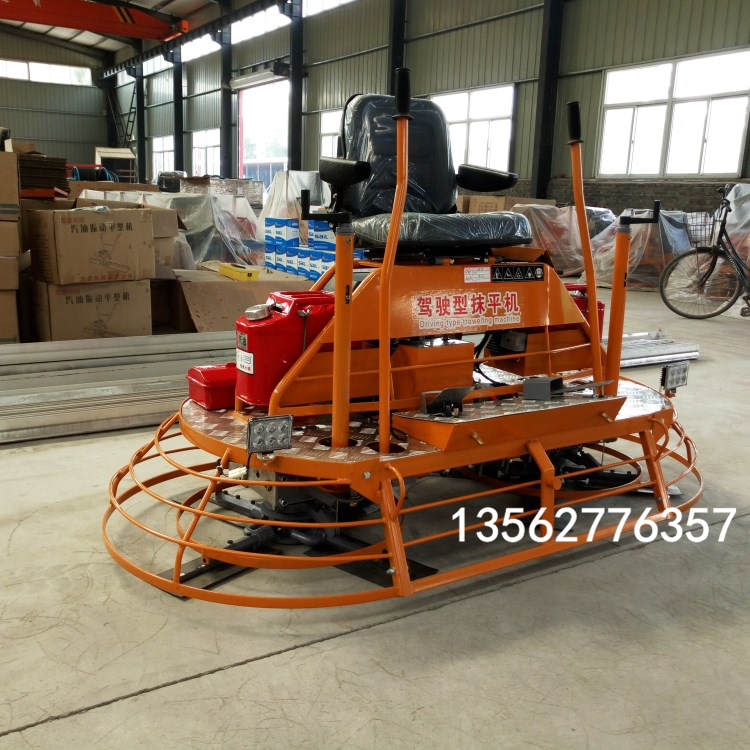 驾驶型双盘抹光机水泥路面收光机价格
