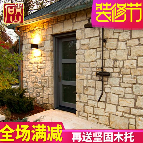 浙江文化石外墙砖文化砖电视背景墙壁炉仿古砖复古砖