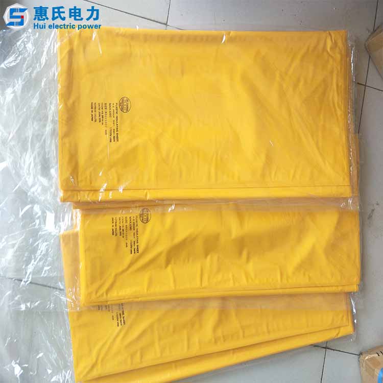 日本YS低压树脂绝缘毯绝缘保护毯EVA带电作业绝缘毯带600V