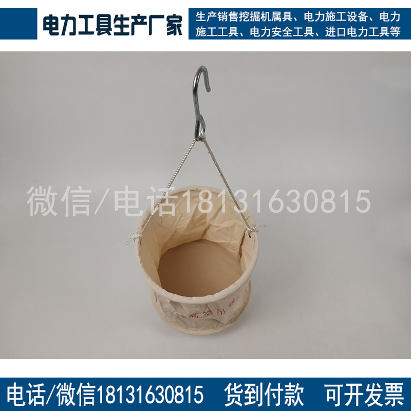 高空吊袋 工具高空吊袋圆筒包高空作业帆布吊桶