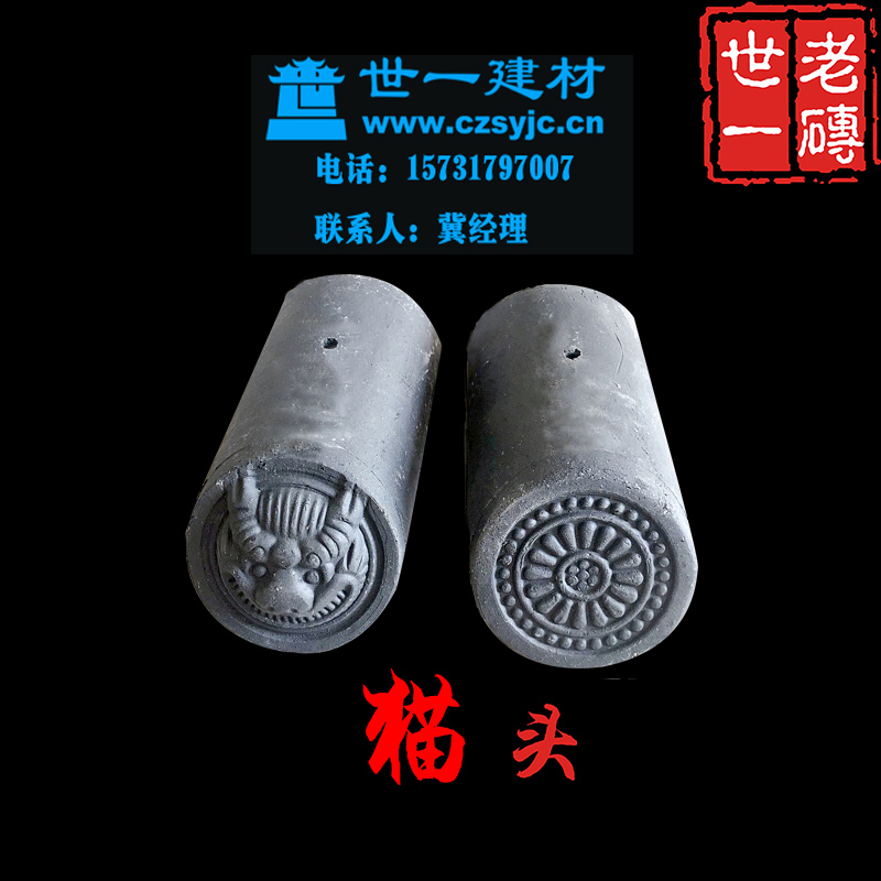 小青瓦规格仿古瓦屋面装饰瓦滴水猫头三星脊翘脚
