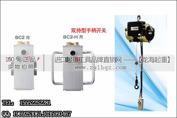 100kg气动平衡器 日本ENDO远藤气动平衡器