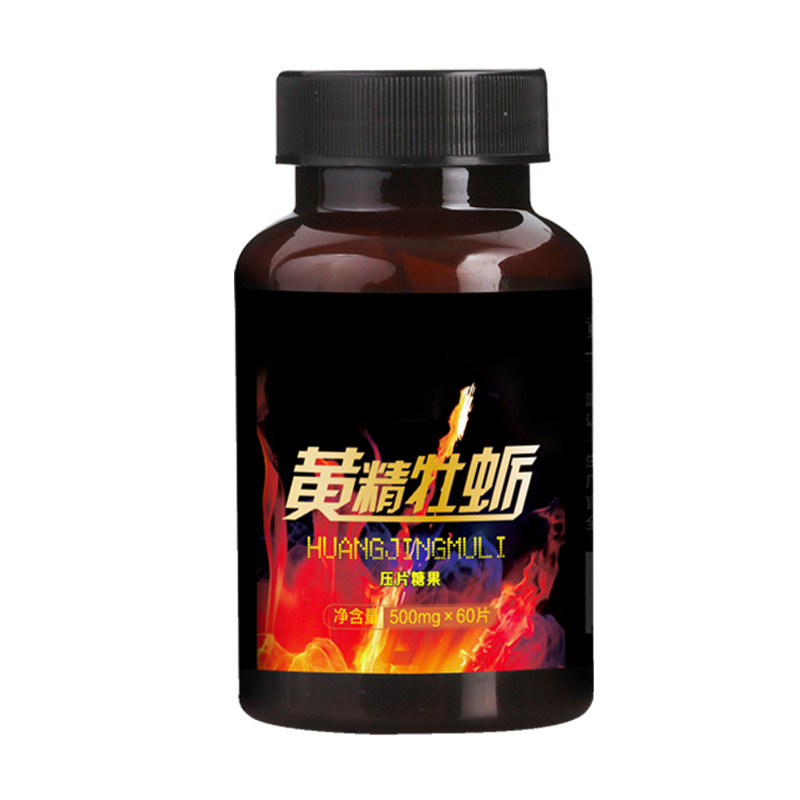 黄精牡蛎片OEM代加工贴牌厂家