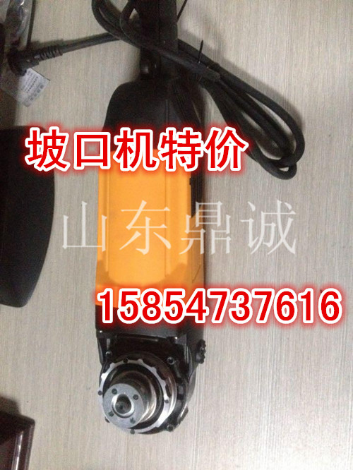 山东鼎诚型号齐全的电动破口机用途广泛