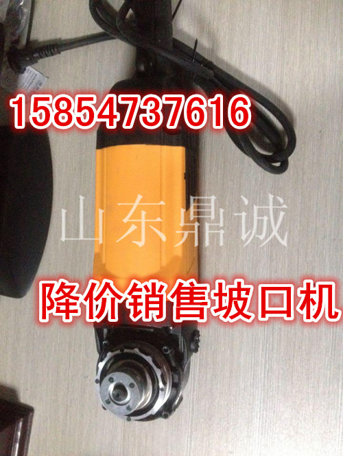 鼎诚自动进刀的内胀式坡口机降价啦