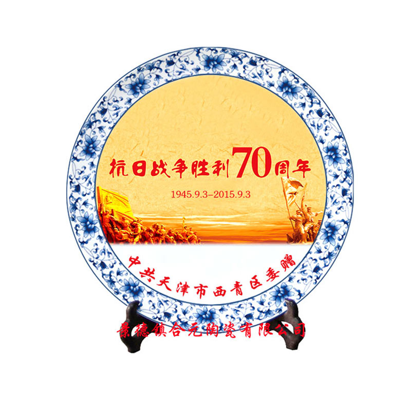元旦礼品骨瓷纪念盘定制厂家