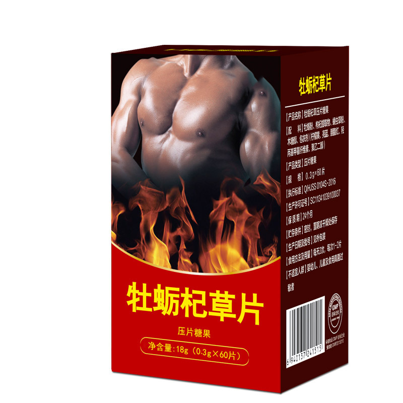厂家提供牡蛎杞草片OEM代工贴牌服务