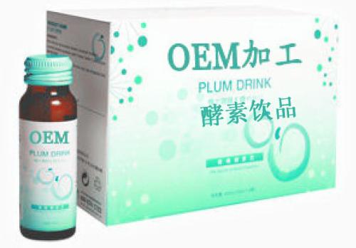 酵素复合饮品OEM代工贴牌服务企业