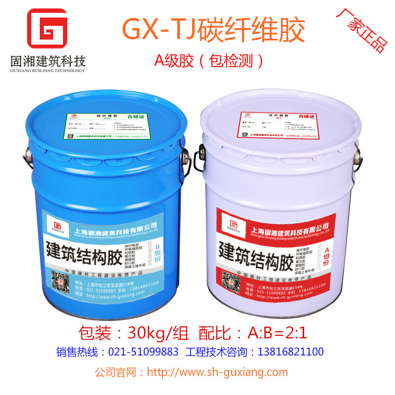 衢州固湘碳纤维加固胶水 衢州植筋胶价格 衢州裂缝封闭胶批发