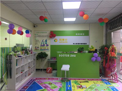 个人一个小学午托晚辅班能赚钱吗