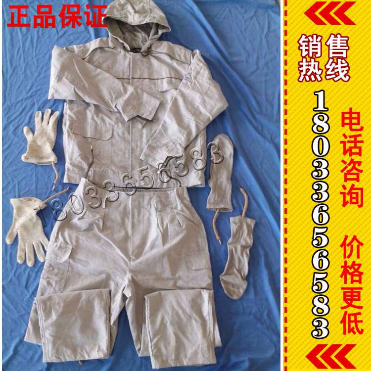 供应DDSF加强等电位带电作业高压屏蔽服 110KV-500KV高压屏蔽服