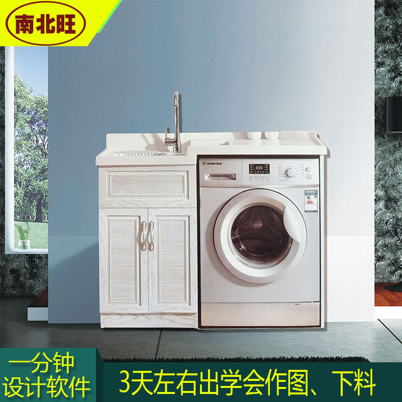 全铝家居型材 铝合金卫浴柜型材 全铝合金洗衣柜型材 金属家具铝材