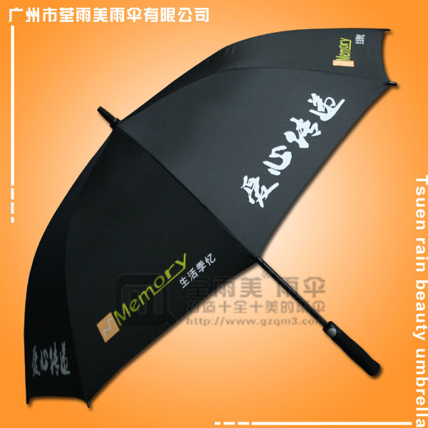 【广州高尔夫雨伞厂】生产-超市礼品伞 高尔夫共享雨伞