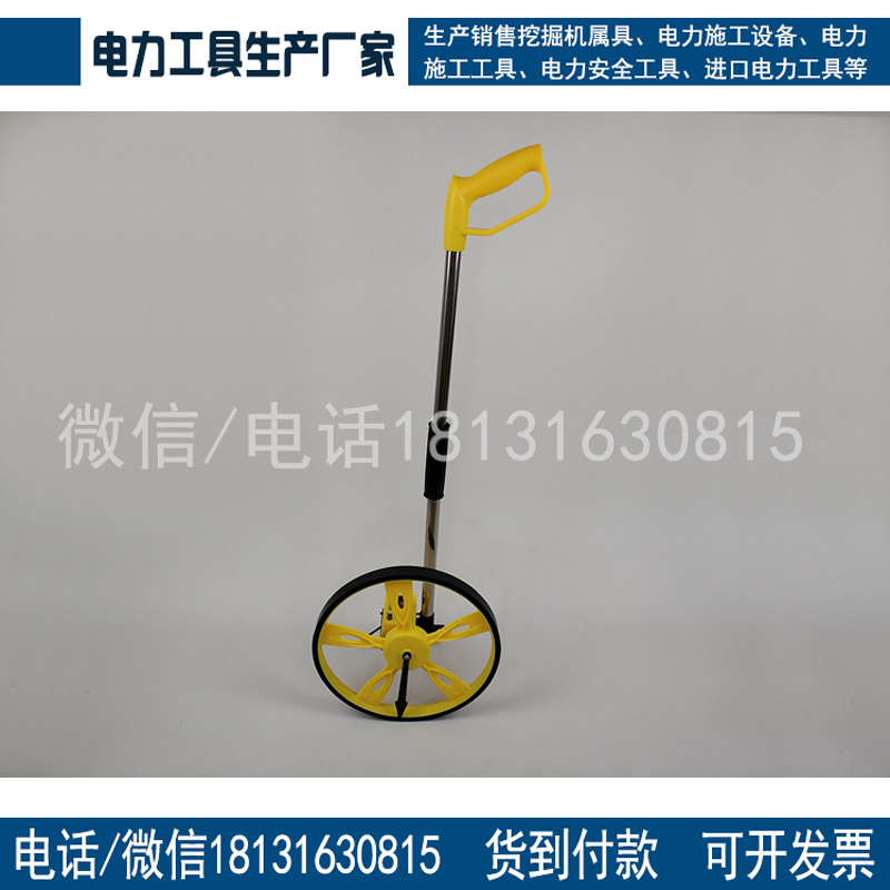 厂家供应手推机械式测距轮轮数显测量轮电子数显测距轮