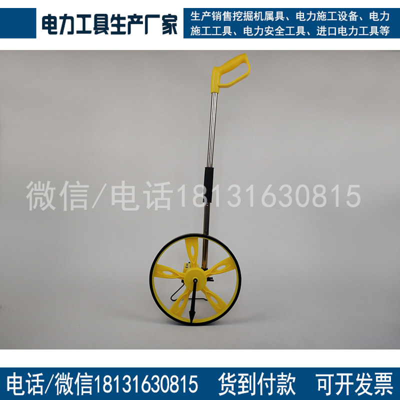 机械式测距轮 数显测距轮 计米器测量轮 可折叠便携式测距仪