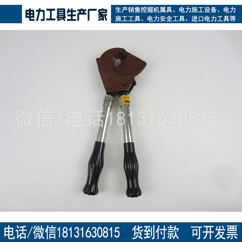 厂家直销J52型电缆切刀 手动电缆剪 线缆剪电缆剪刀