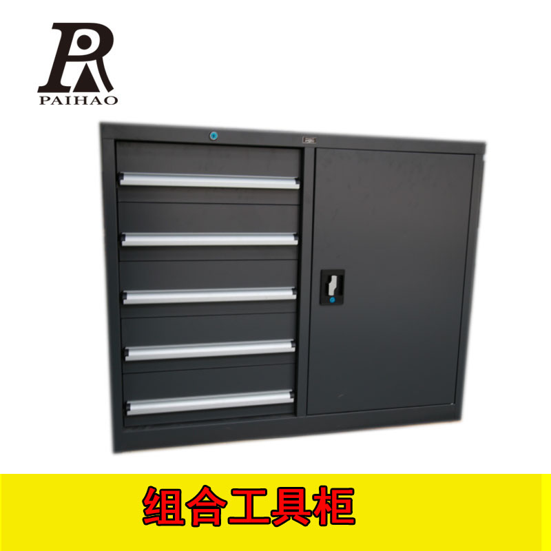 扬州5抽工具柜冷轧钢组合工具柜单开门落地置物柜零件柜