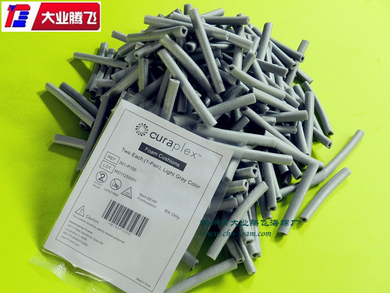 供应医用耳套管