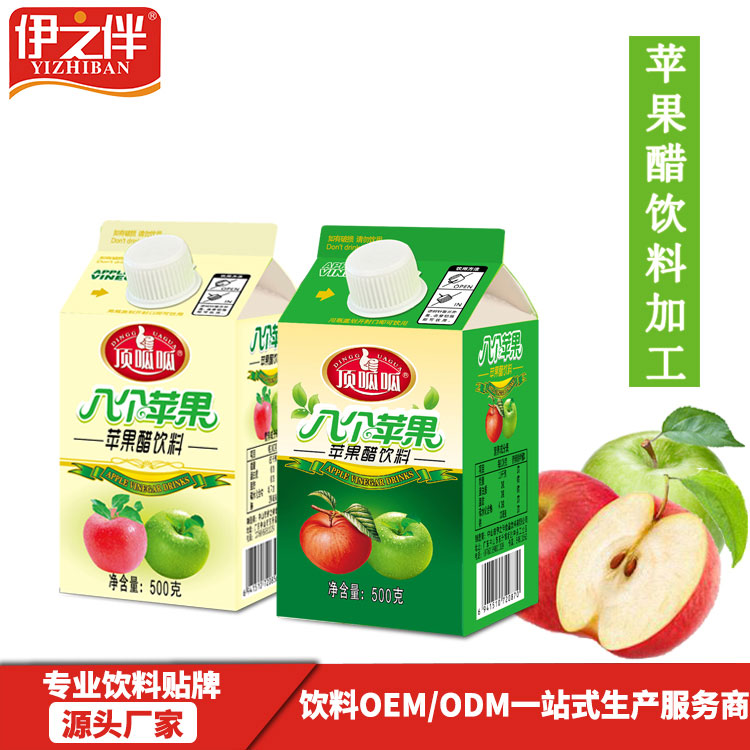 OEMODM加气苹果醋饮品厂家伊之伴