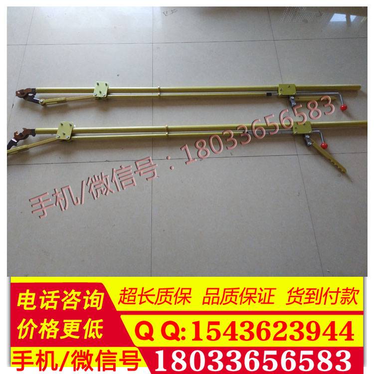 绝缘直拉式断线剪ZKG-2-10C 绝缘断线剪 电工安全剪刀