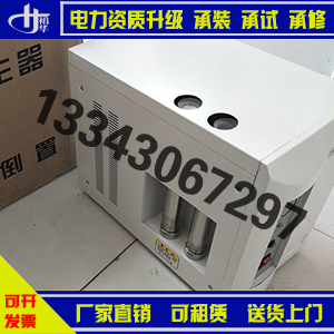裕华专业做电力一级到五级承装承修 资质升级 干燥空气发生器 小于-40℃