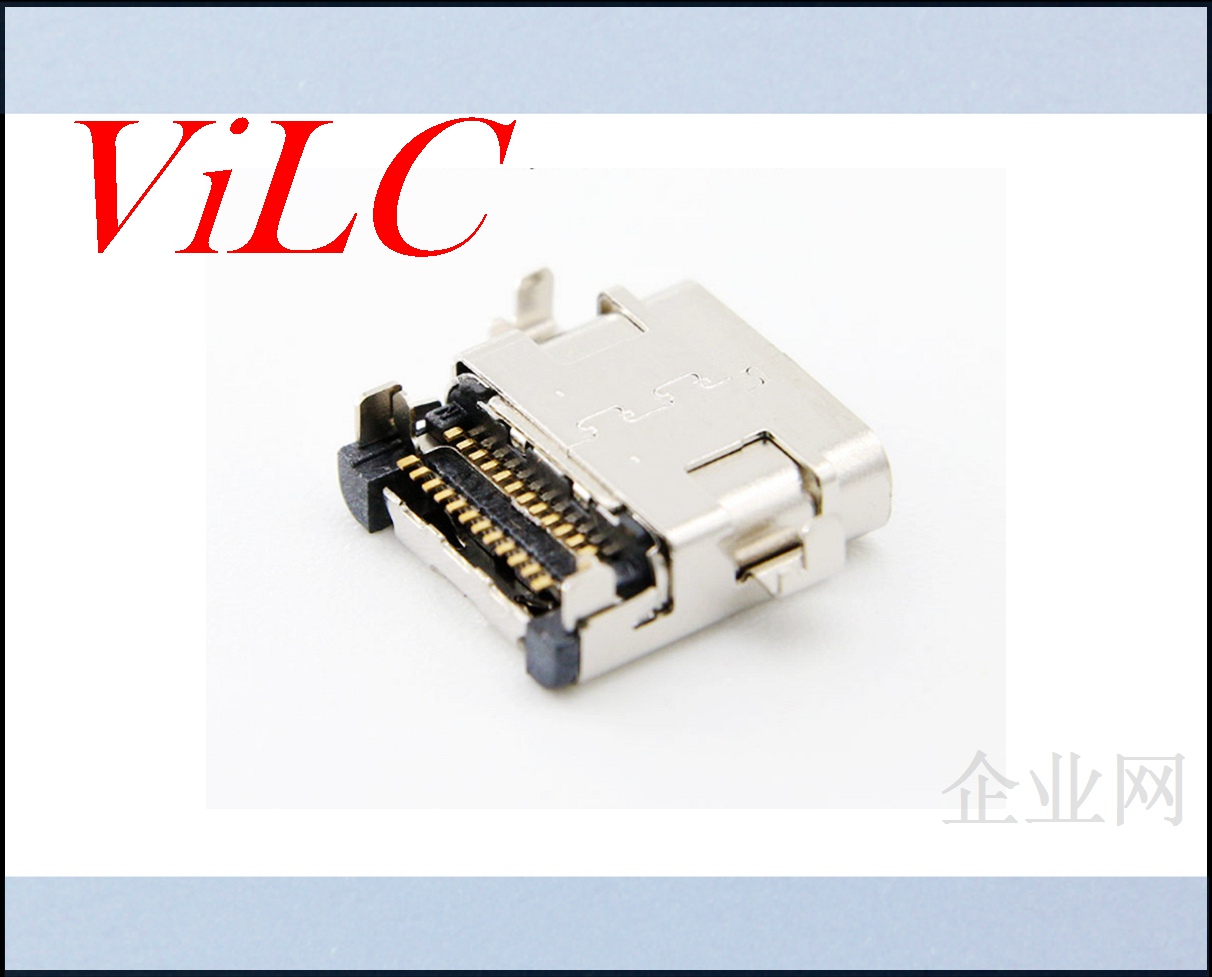USB 3.1 Type-C 沉板24P贴片母座 闪充3A大电流 双壳