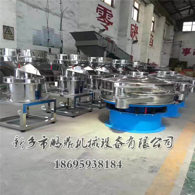 金刚砂分选筛-铸造型砂旋振筛-三次元旋振筛