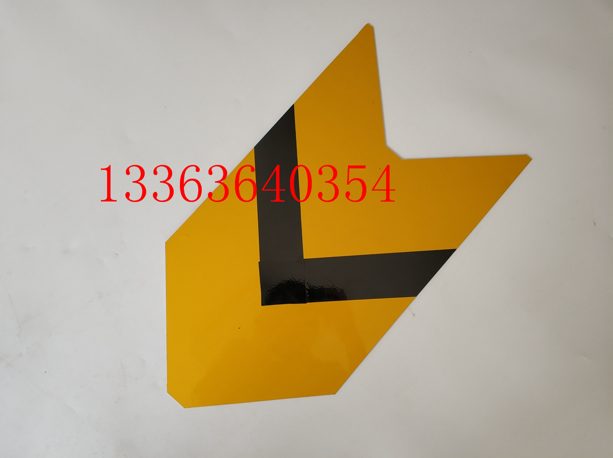 铁路转辙机信号牌轨道鱼尾牌鱼尾铁路标志牌标识牌