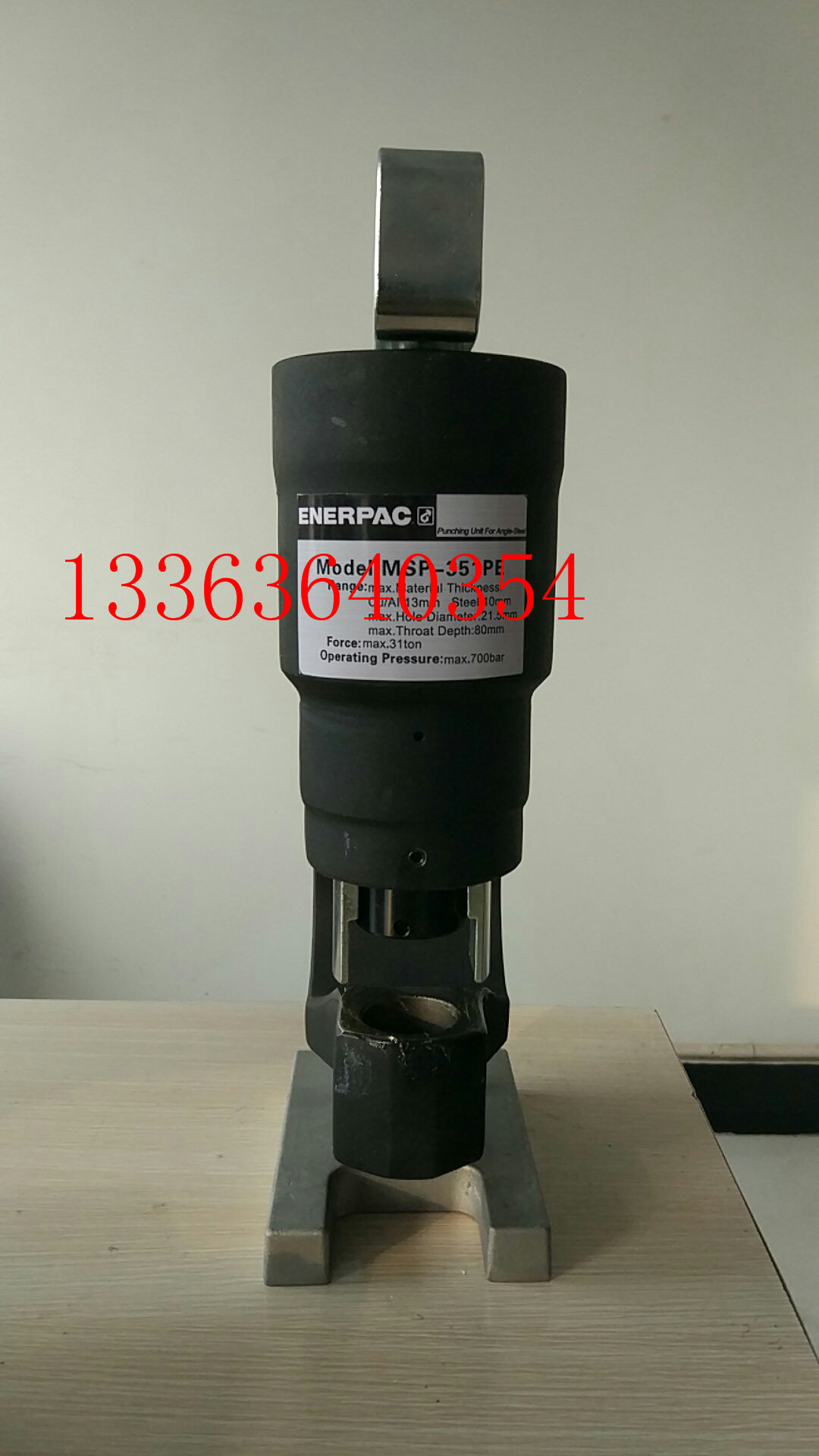 CH-60/70冲孔机母线加工机液压打孔机开孔器冲孔器