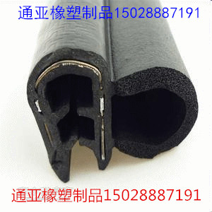 三元乙丙密封条 发泡密封条