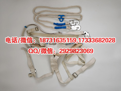 供应双保险蚕丝安全带保险蚕丝安全带蚕丝安全带安全带