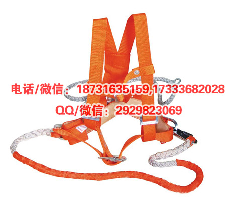 供应QYT-01全方位安全带绝缘蚕丝双保险安全带高空作业
