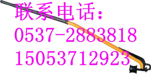 YG型运轨器 铁路运轨器 搬轨器