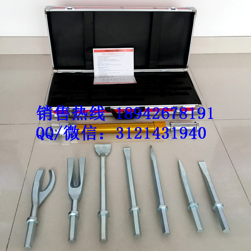 抢险救援器材8件套破门工具套装混凝土阻隔墙破拆工具