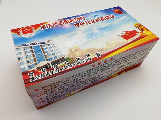 好印象纸品推荐广西60大庆交通出行攻略
