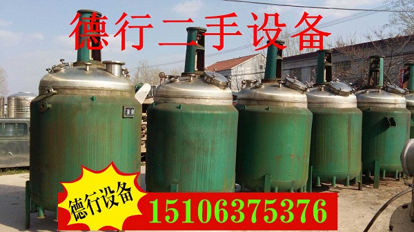 二手电加热反应釜低价转让