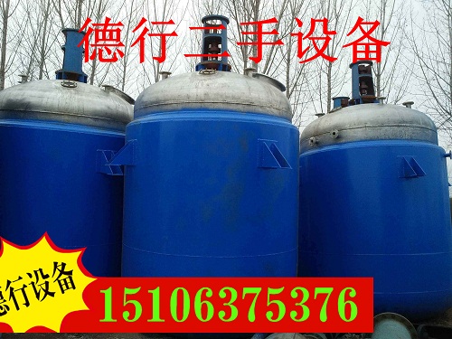 二手水热反应釜低价转让