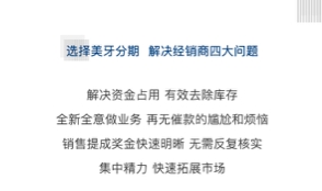 同价双11，为口腔分期打call不要停