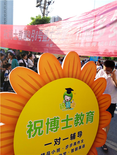 怎么开个正规的小学课后托管班