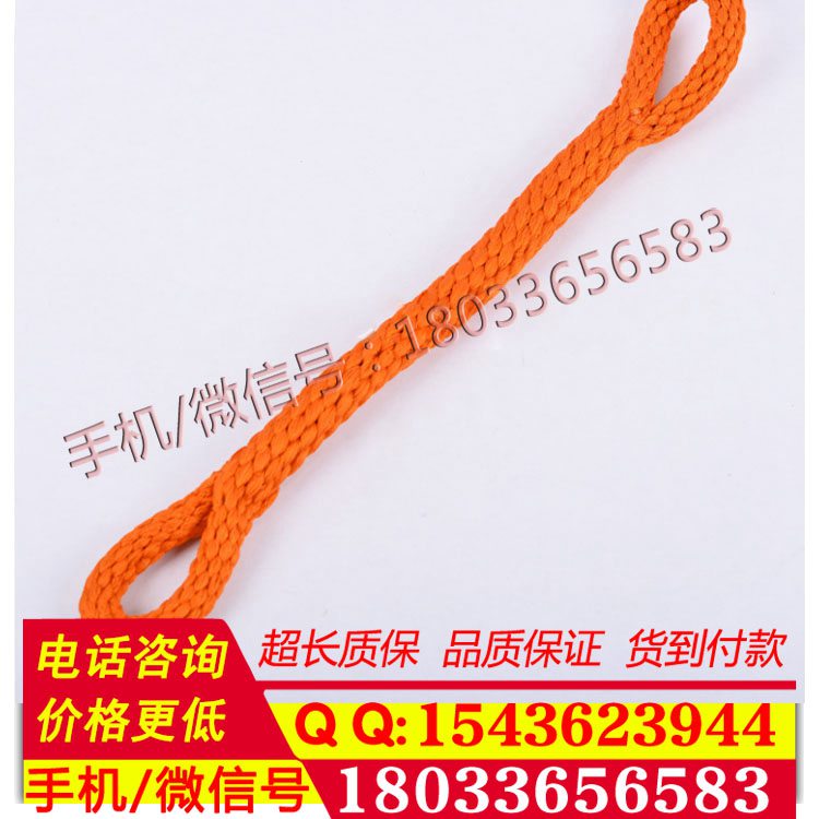 HC绝缘蚕丝绳安全绳无头绳 电力绝缘绳 安全蚕丝绝缘绳