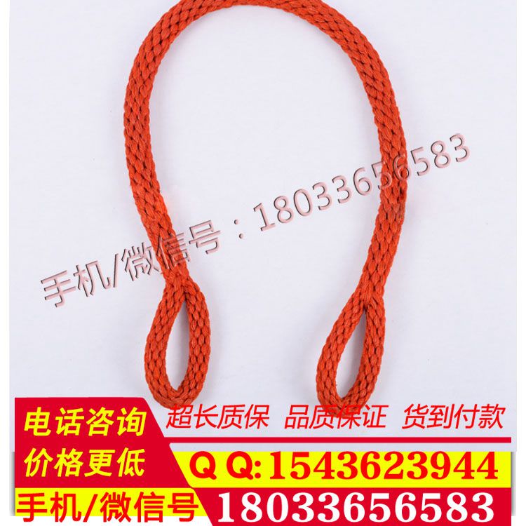 现货销售无头绳 防潮千斤绳 环形安全绳 电力安全无结头绳