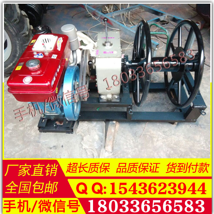 厂家销售锥形收线机 卷扬机  牵引收线机 特价销售