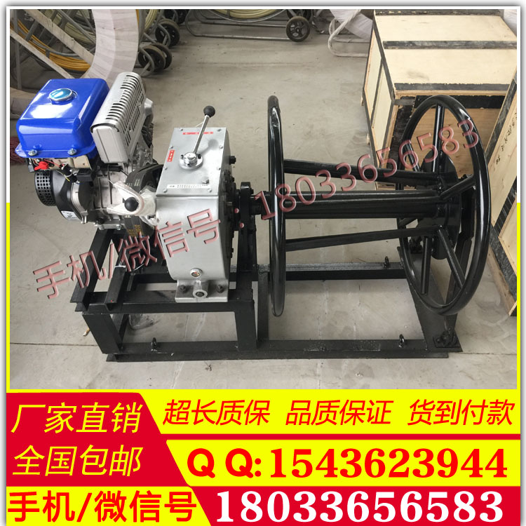 厂家销售锥形收线机  旧线收线机 特价销售
