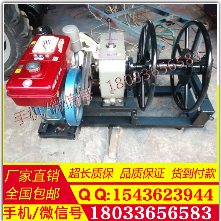 厂家 导线收线机宽轮收线机器可当绞磨使用款式多样