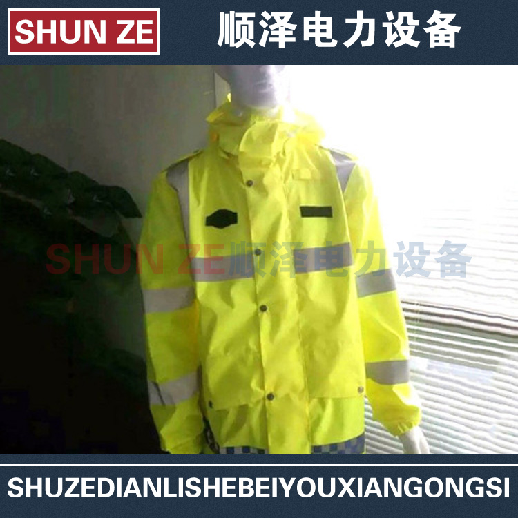 工作服 反光防护服  救援反光工作服 防寒救援服