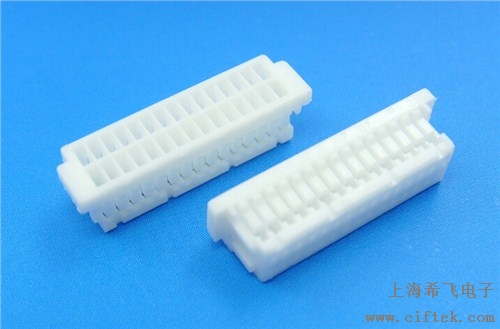 双排1.00mm塑壳 价格 上海普陀连接器厂家 希飞供