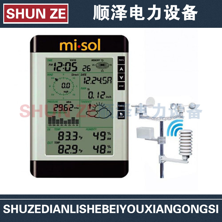 气象站 电子气象仪 471B风速仪器仪表 小型观测站