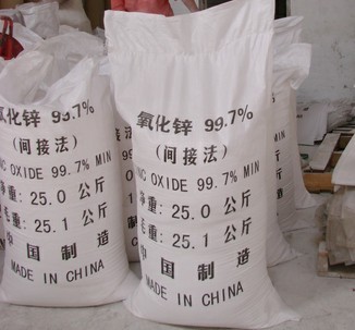 上海间接法氧化锌催化剂用间接法氧化锌99.9%现货厂家价格
